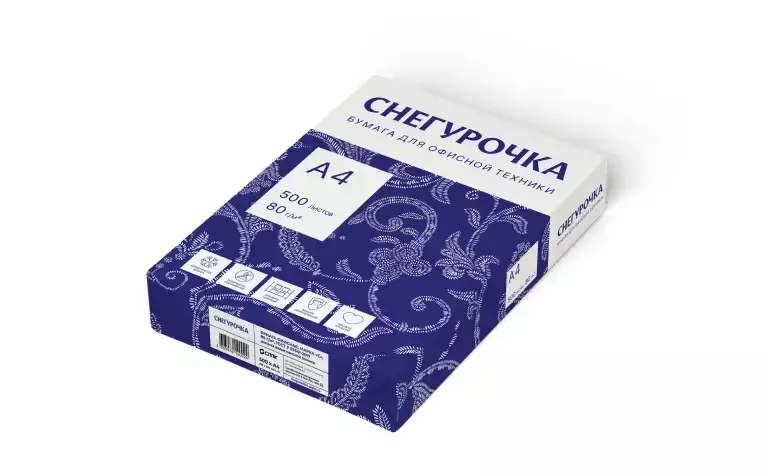 Slpk Office Paper A4 Fotokopi Kağıdı 80 Gr - 1